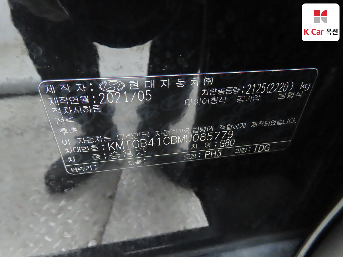 제네시스 G80 2021 - 이미지 20