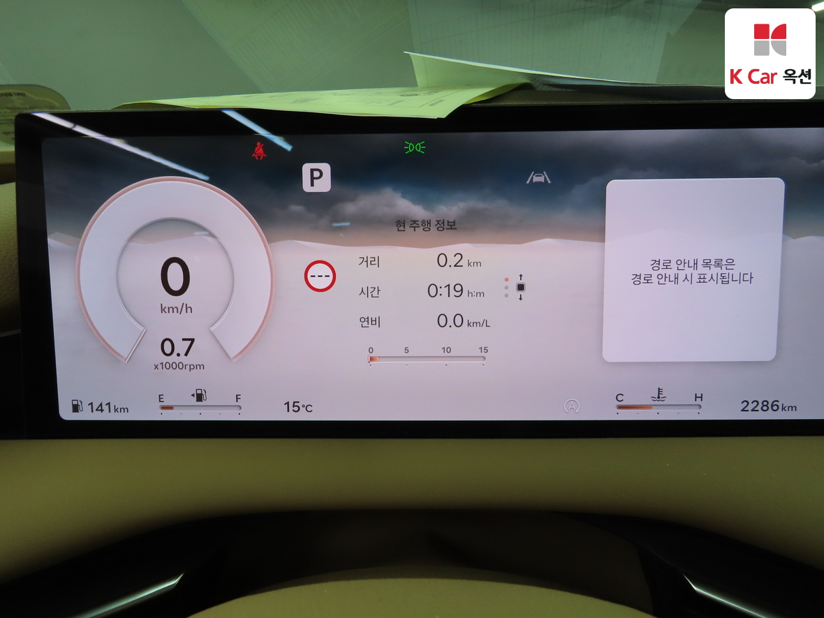 Genesis G80 2026 - Image 5