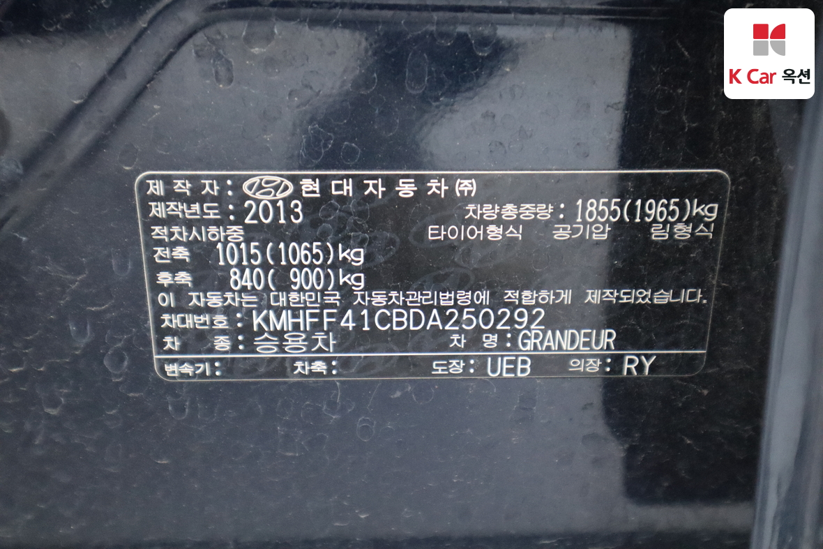 Hyundai AZERA - 20