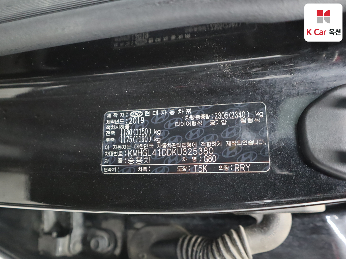 جينيسيس G80 2019 - صورة 20