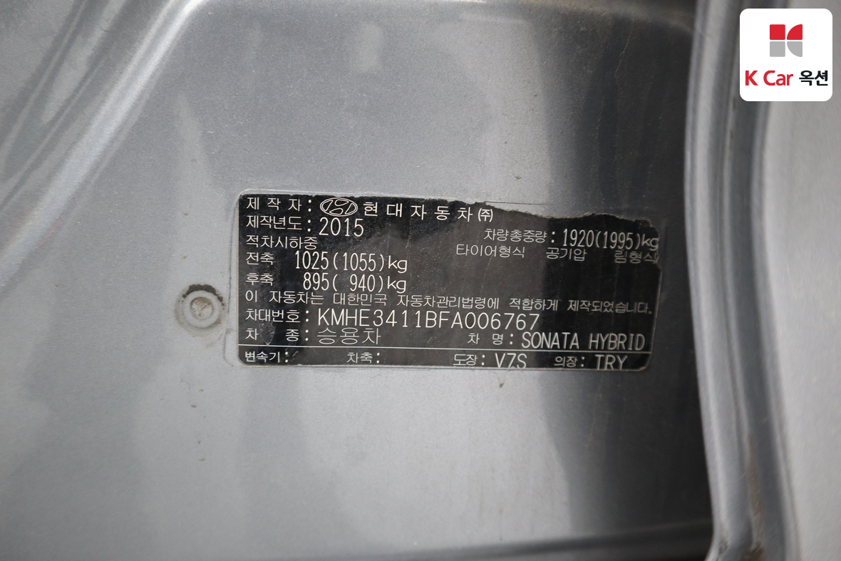 Hyundai Sonata 2015 - Image 20