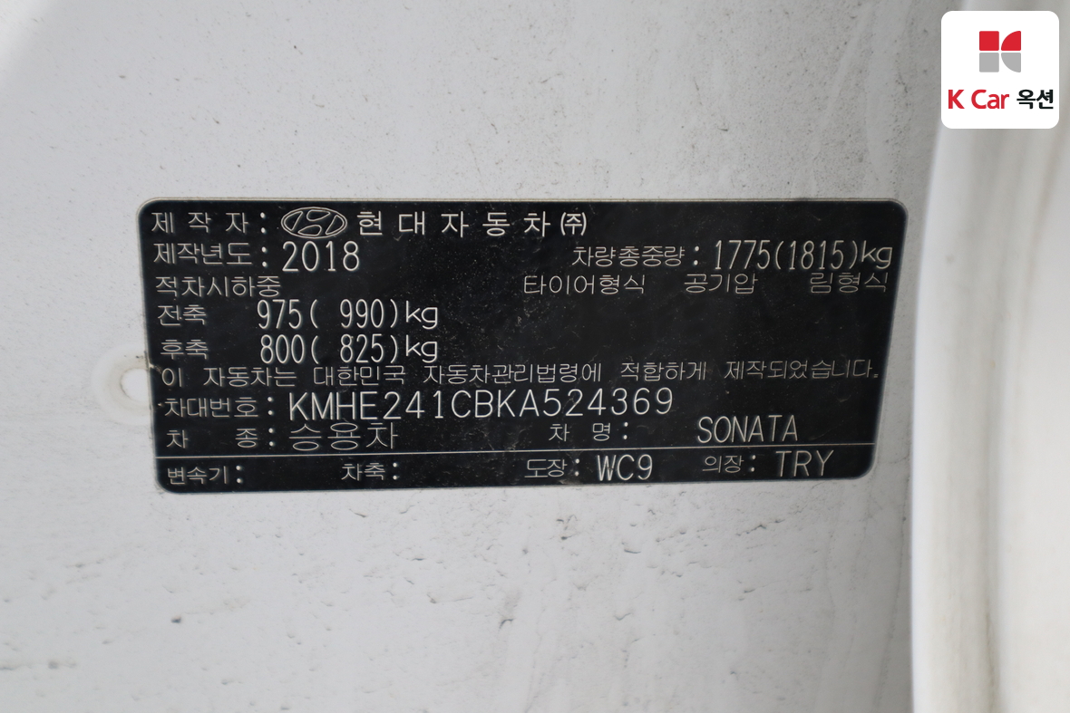 Hyundai Sonata - 19