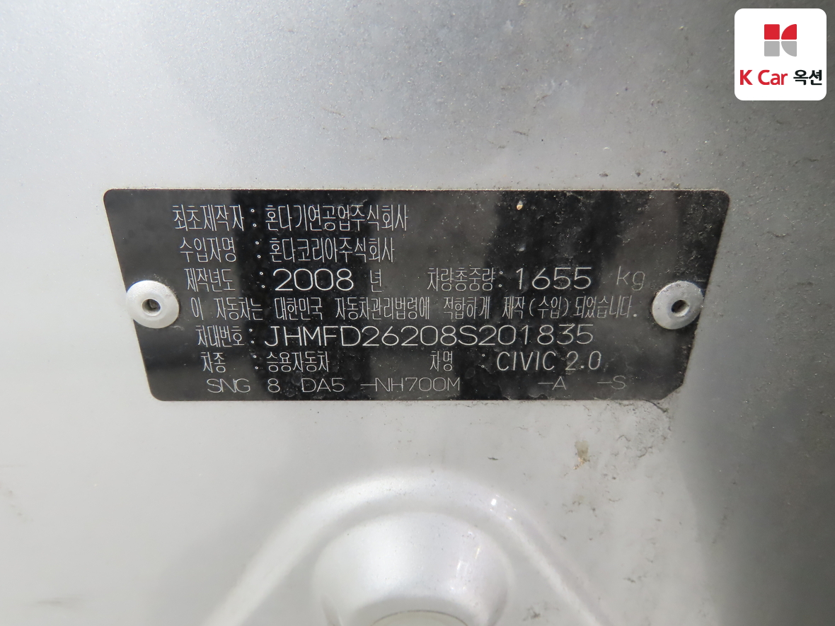 Honda Civic - 21