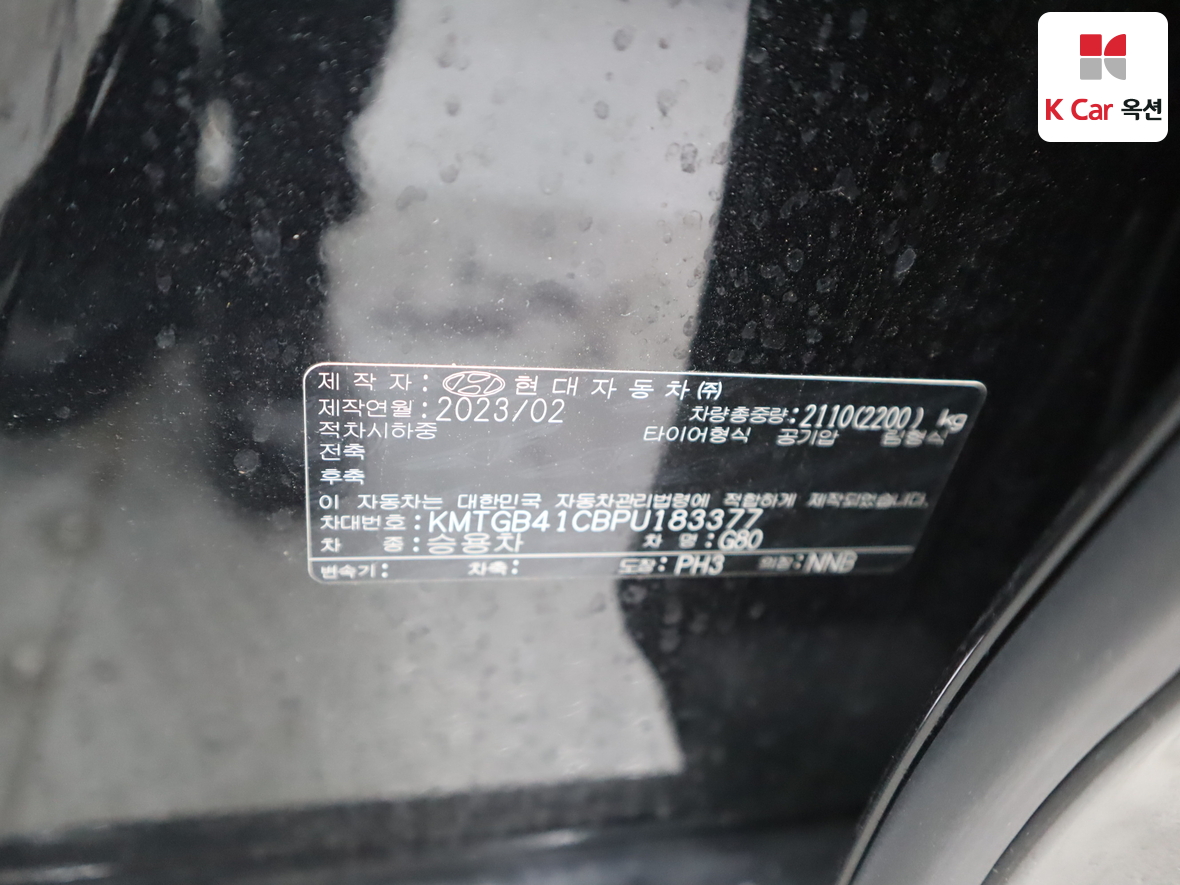 Genesis G80 - 21