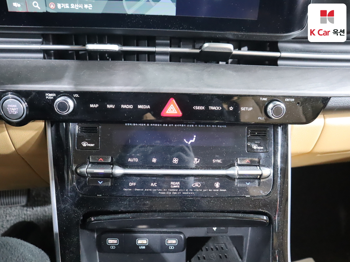 Kia Carnival 2023 - Image 15