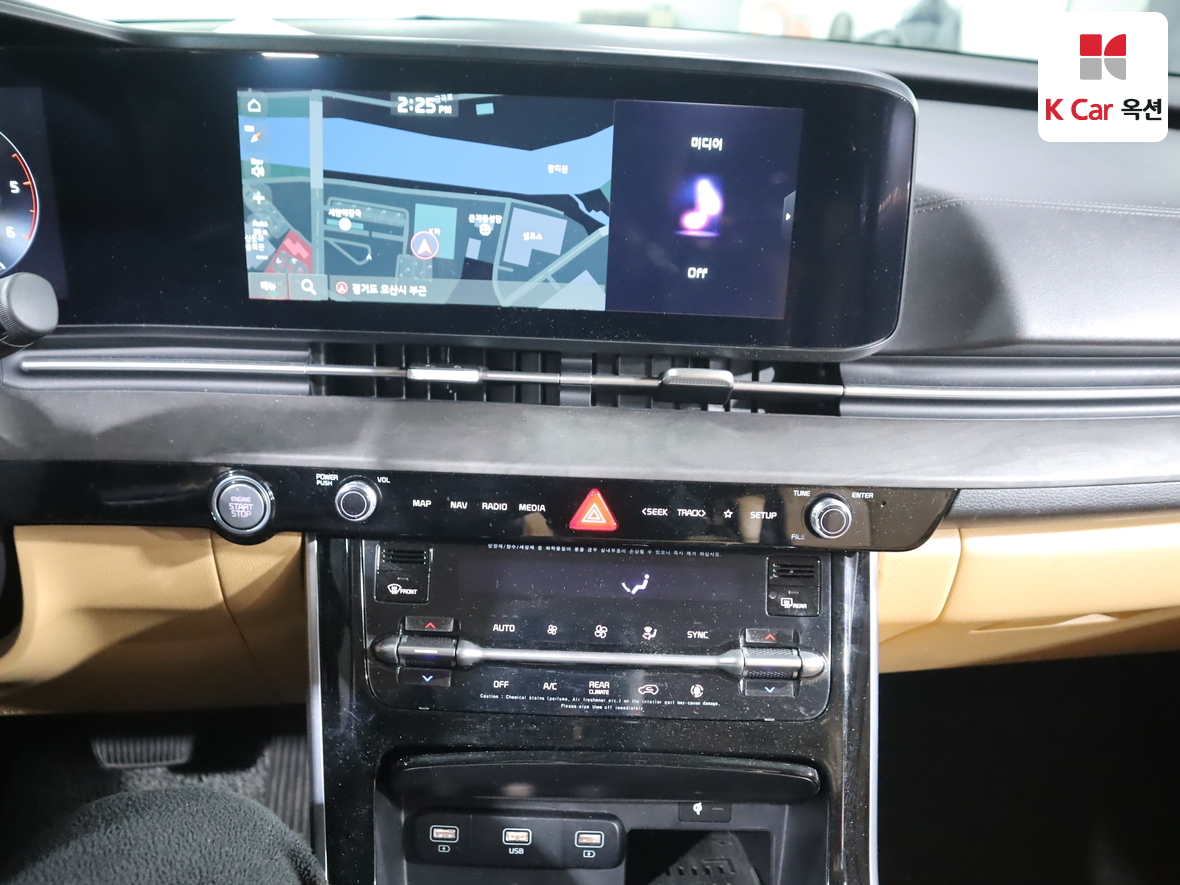 Kia Carnival 2023 - Image 6