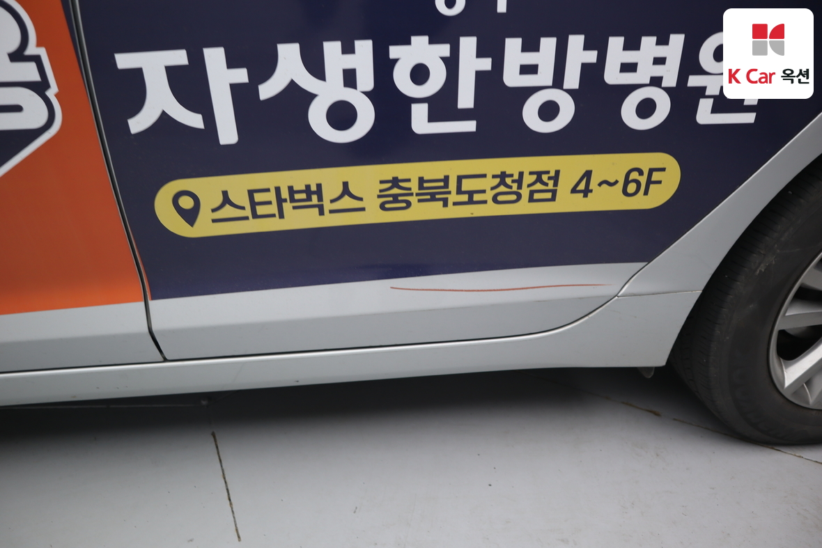 Hyundai Sonata 2017 - Image 38