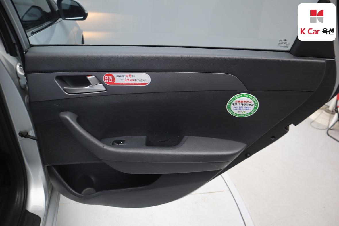 Hyundai Sonata 2017 - Image 26