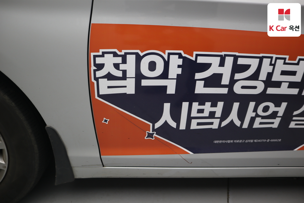 Hyundai Sonata 2017 - Image 39