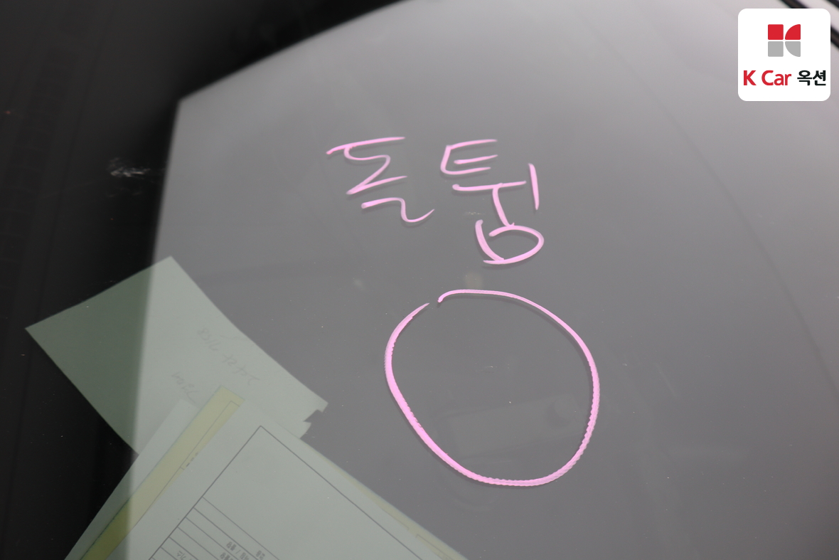 쌍용자동차 뉴코란도 - 39