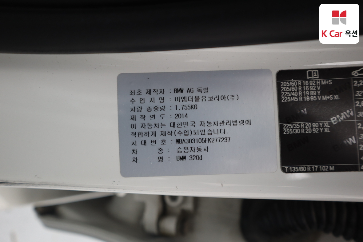 BMW 3 시리즈 - 23