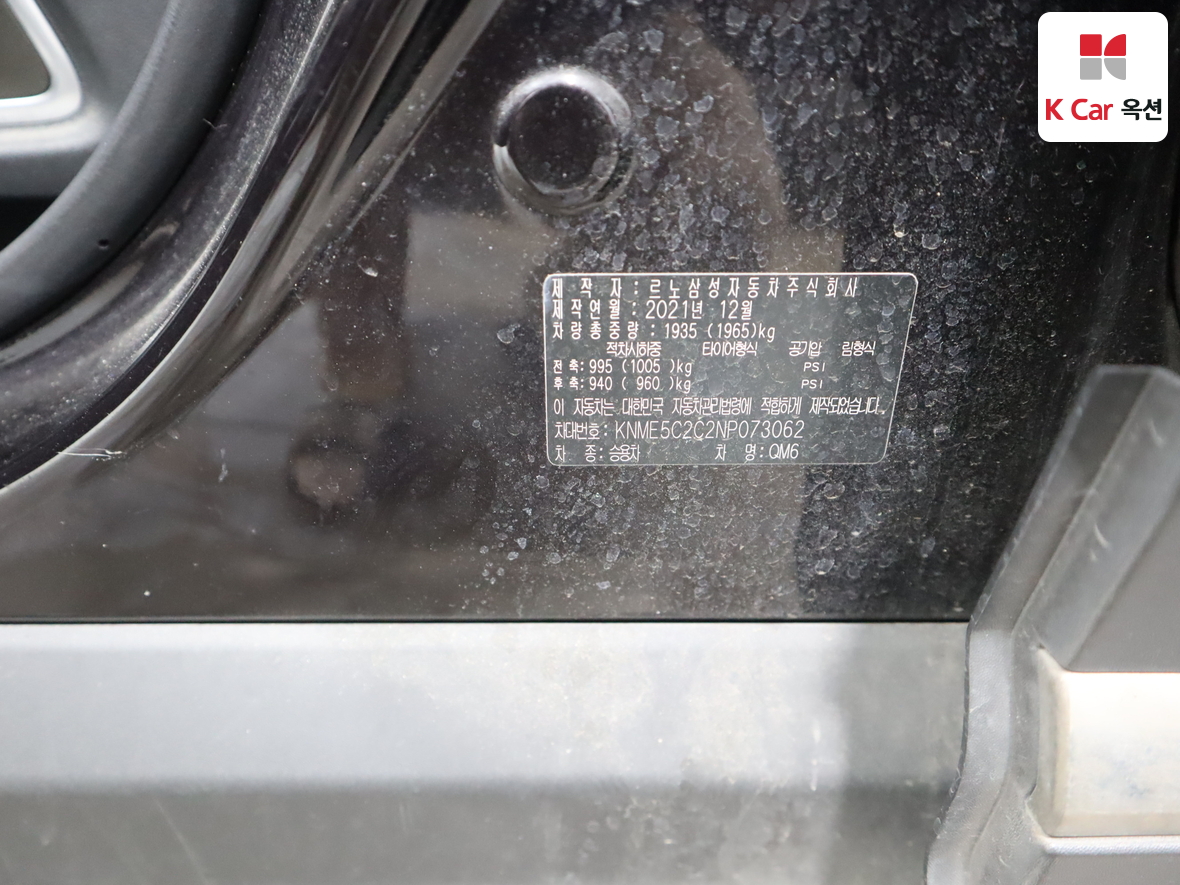 Renault Samsung QM6 2022 - Image 20