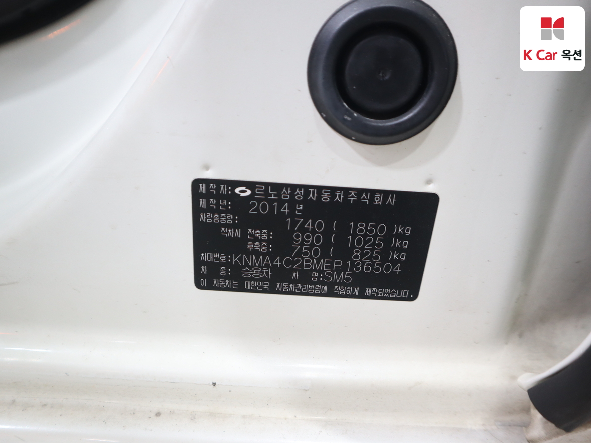 Renault Korea SM5 (New) - 19