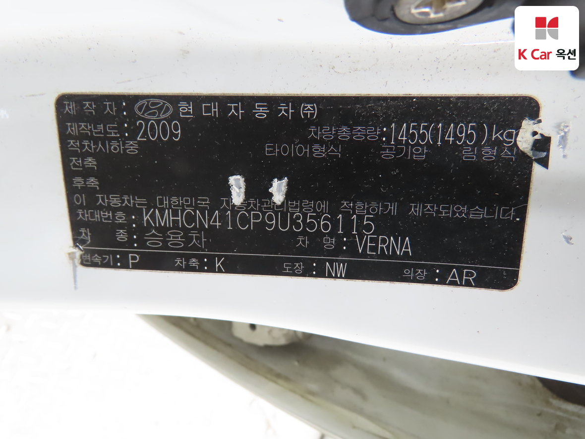 Hyundai Verna - 20