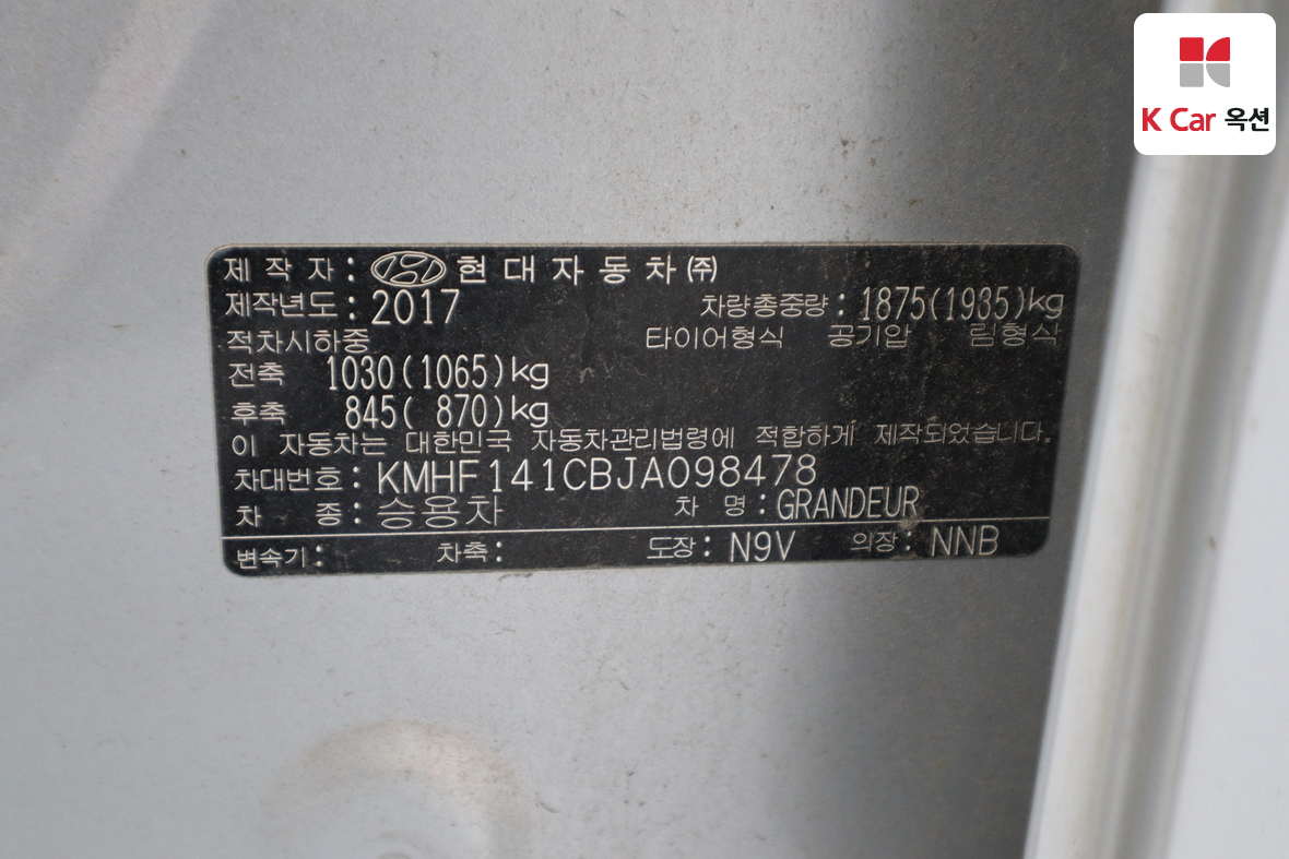 Hyundai AZERA 2018 - Image 19