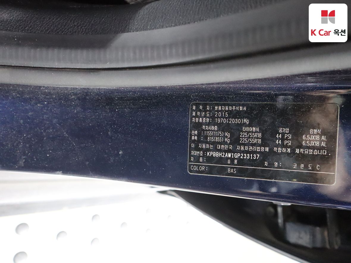 KG Mobility Korando - 20