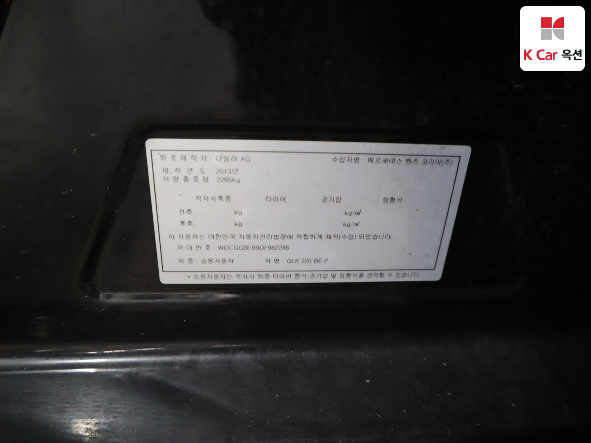 مرسيدس بنز GLK - 22