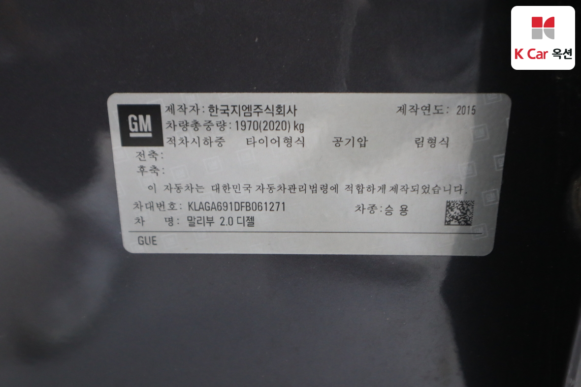 Gm Korea Malibu 2015 - Image 20