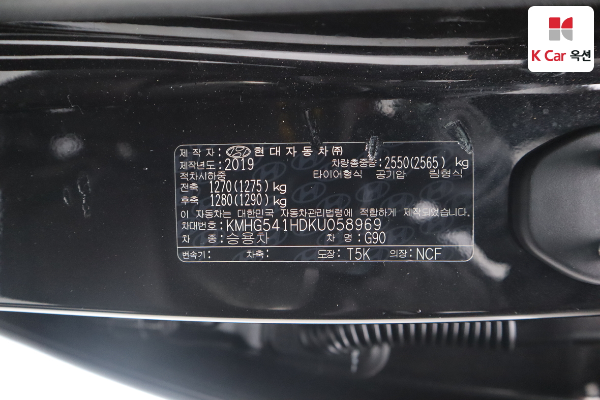 Genesis G90 2019 - Image 21