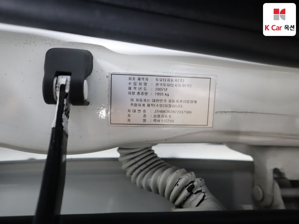 LEXUS 기타 - 21