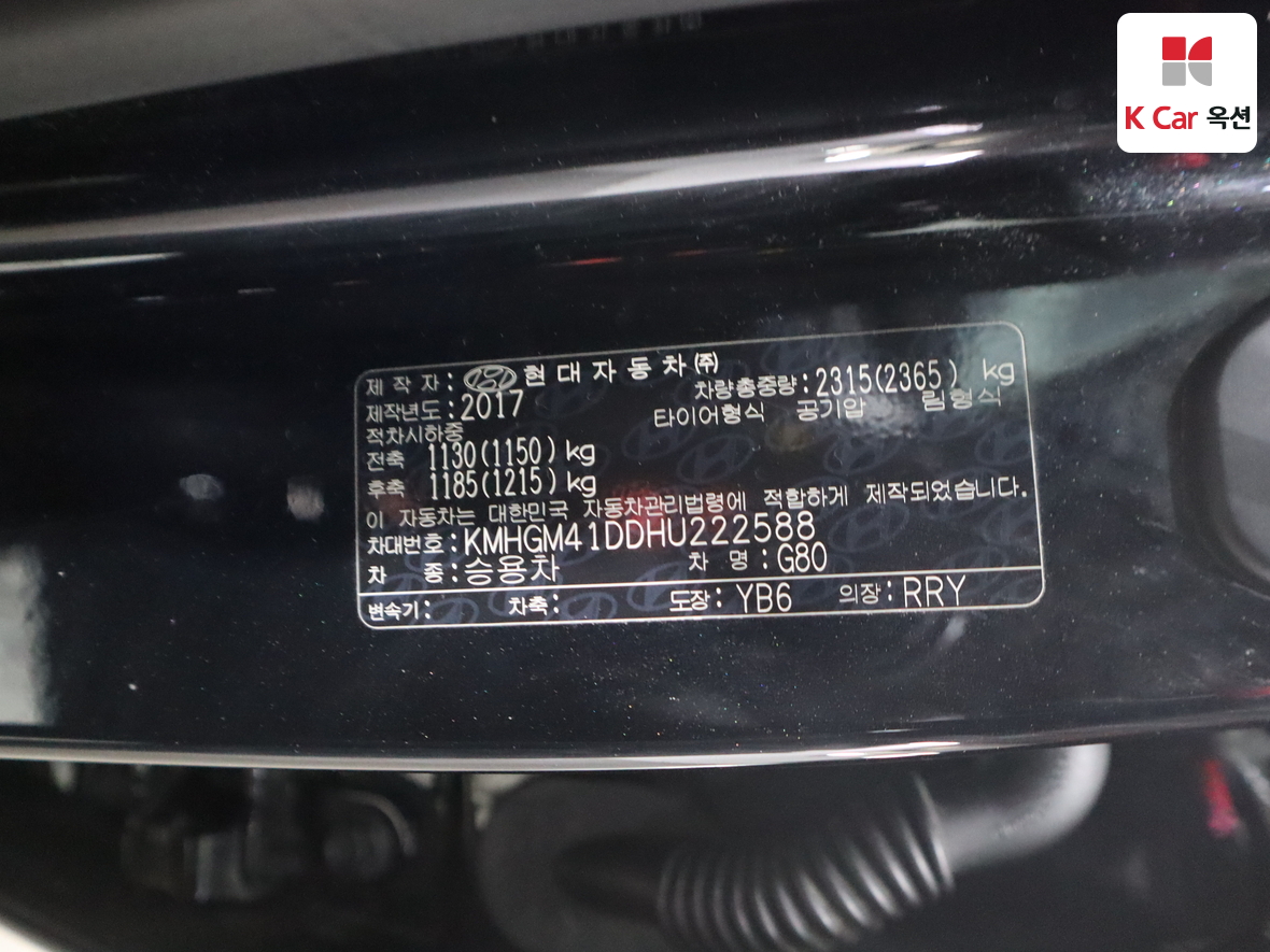 Genesis G80 - 20