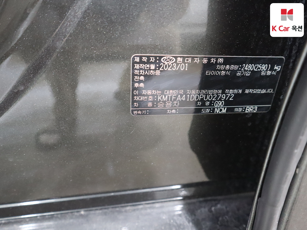 제네시스 G90 2023 - 이미지 20