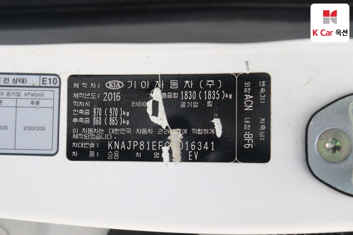 كيا سول 2016 - صورة 19