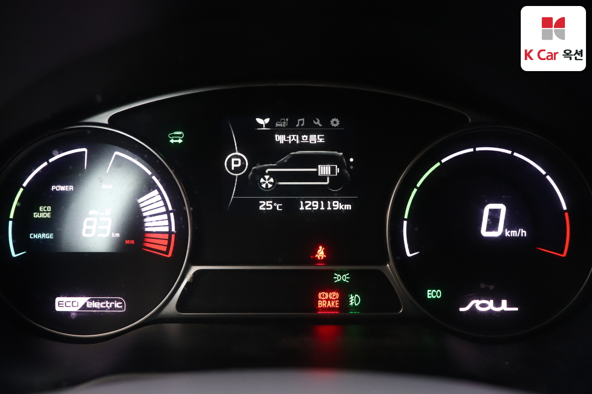 كيا سول 2016 - صورة 5