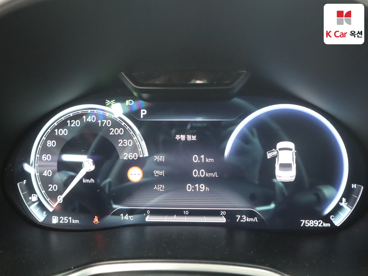 Genesis G80 2023 - Image 5