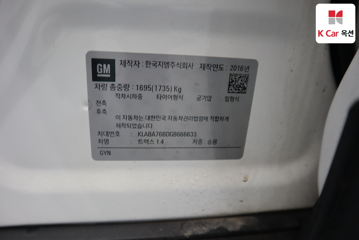 Gm Korea Trax - 20