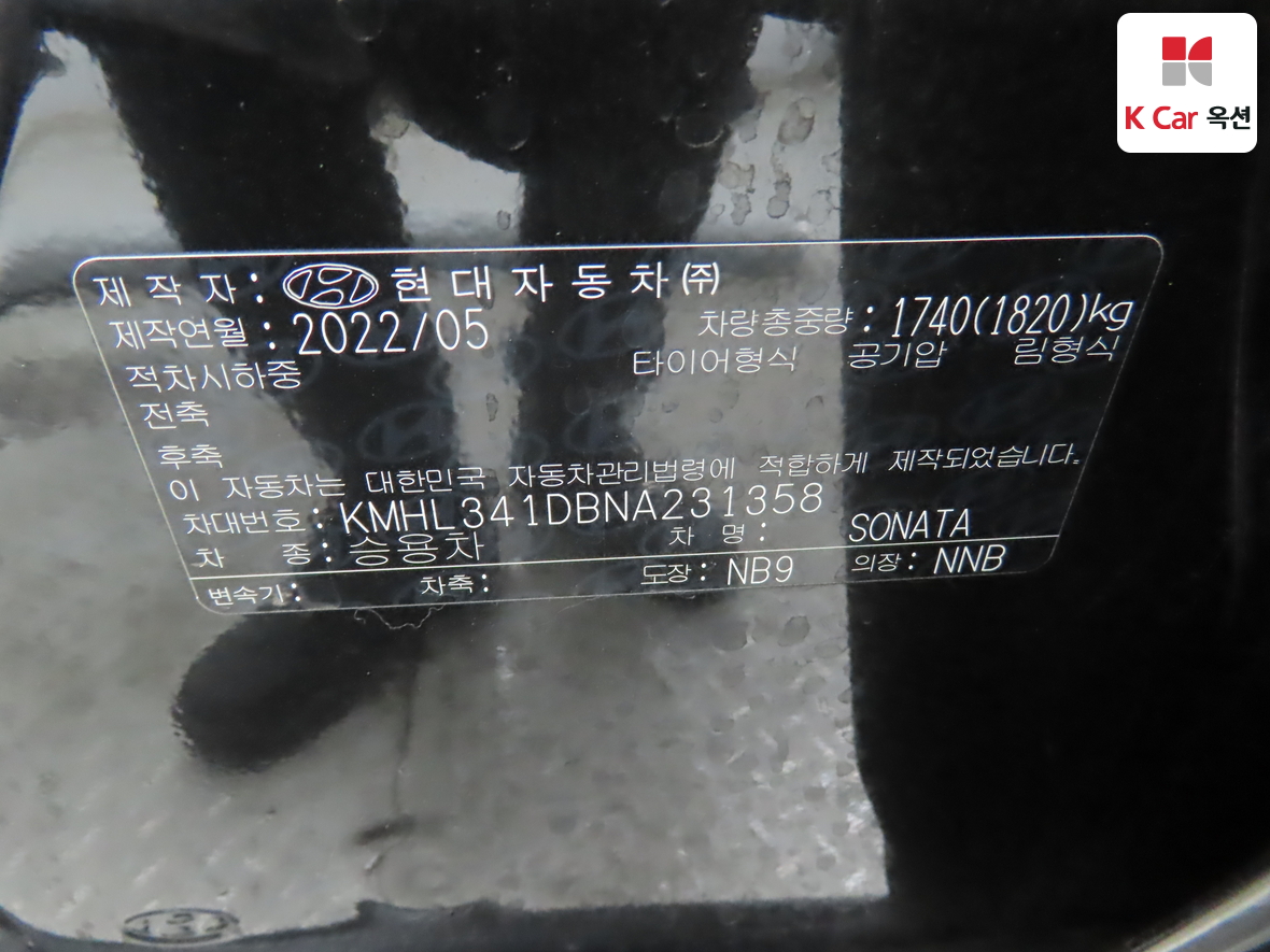 Hyundai Sonata 2022 - Image 20