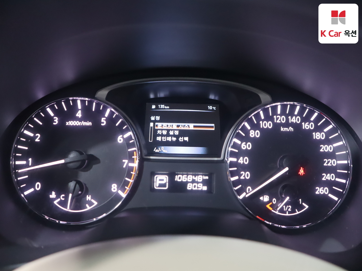 NISSAN 알티마 - 5