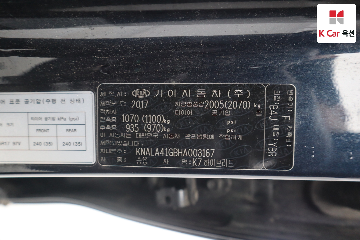 Kia K7 - 20