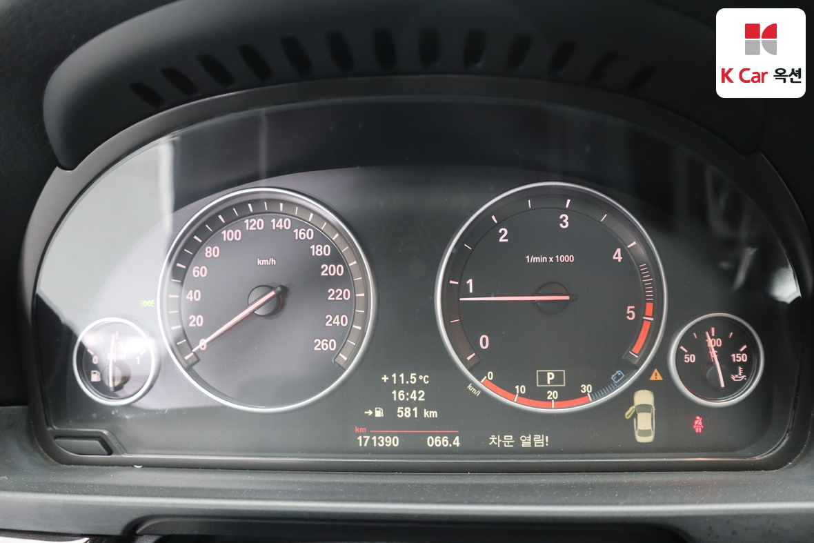 BMW 5 Series - 5