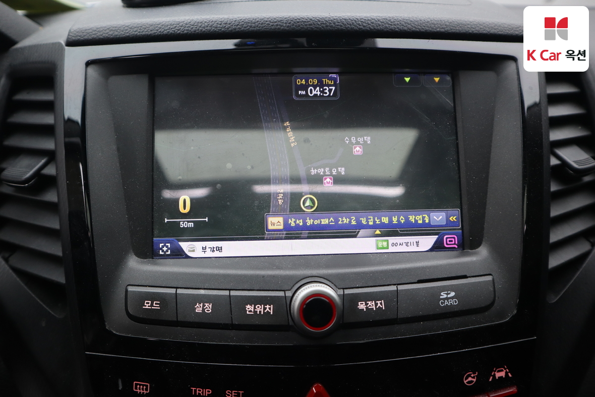 KG Mobility Tivoli 2017 - Image 14