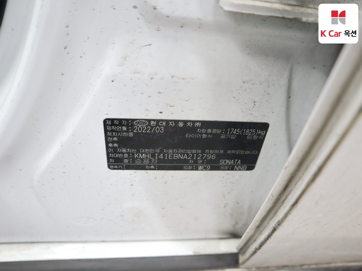 Hyundai Sonata 2022 - Image 21