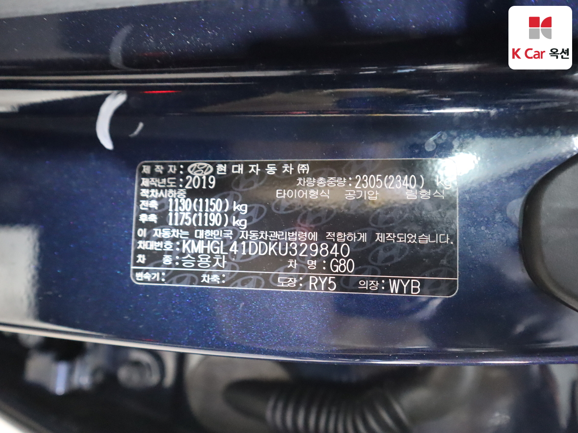 جينيسيس G80 - 20