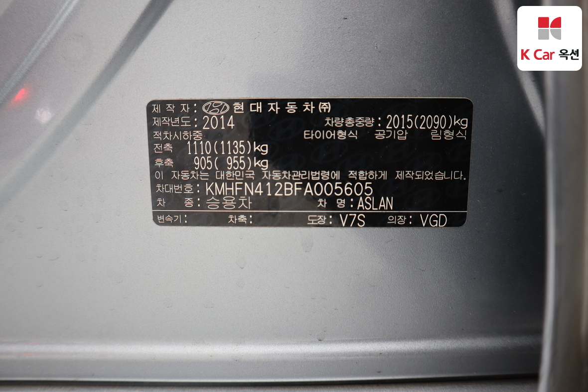 Hyundai Aslan 2015 - Image 21