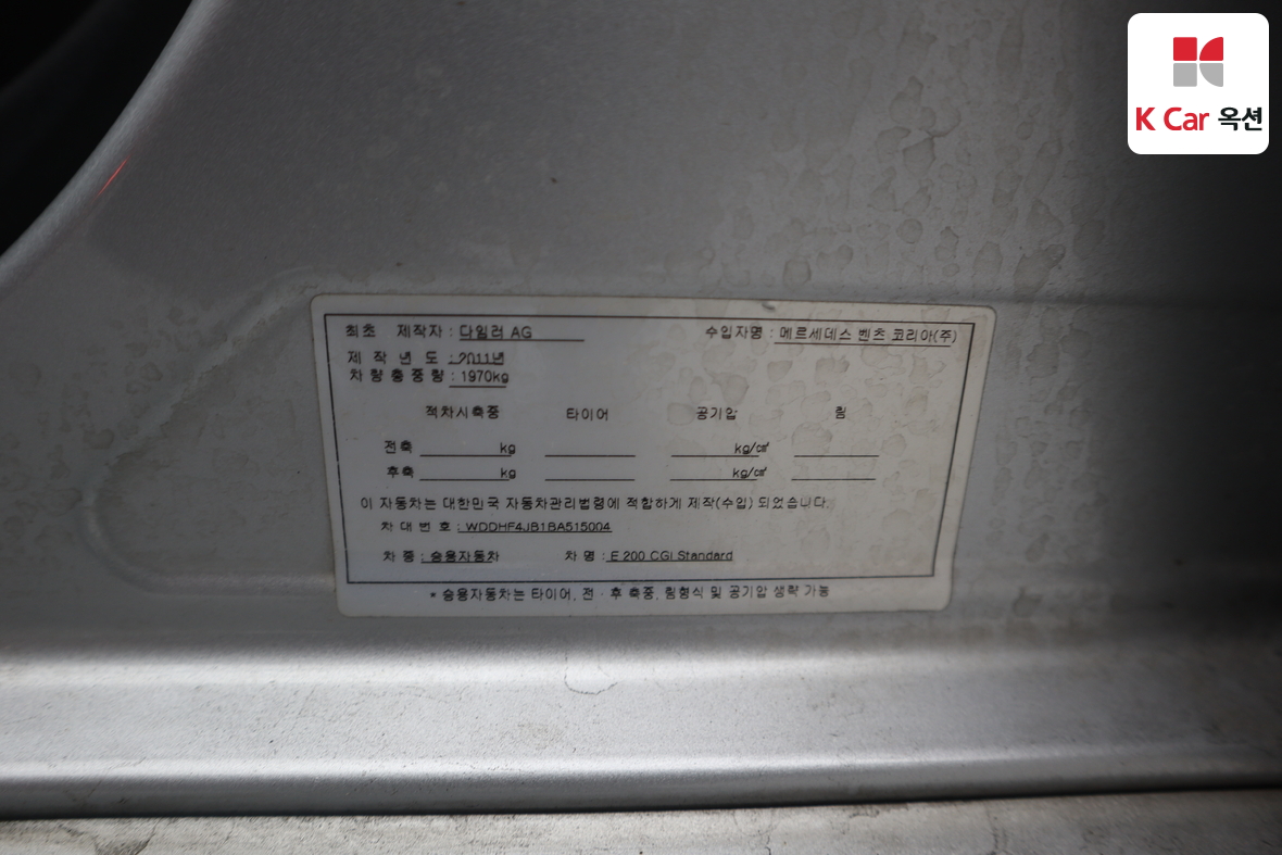 Mercedes-Benz E-Class 2011 - Image 22