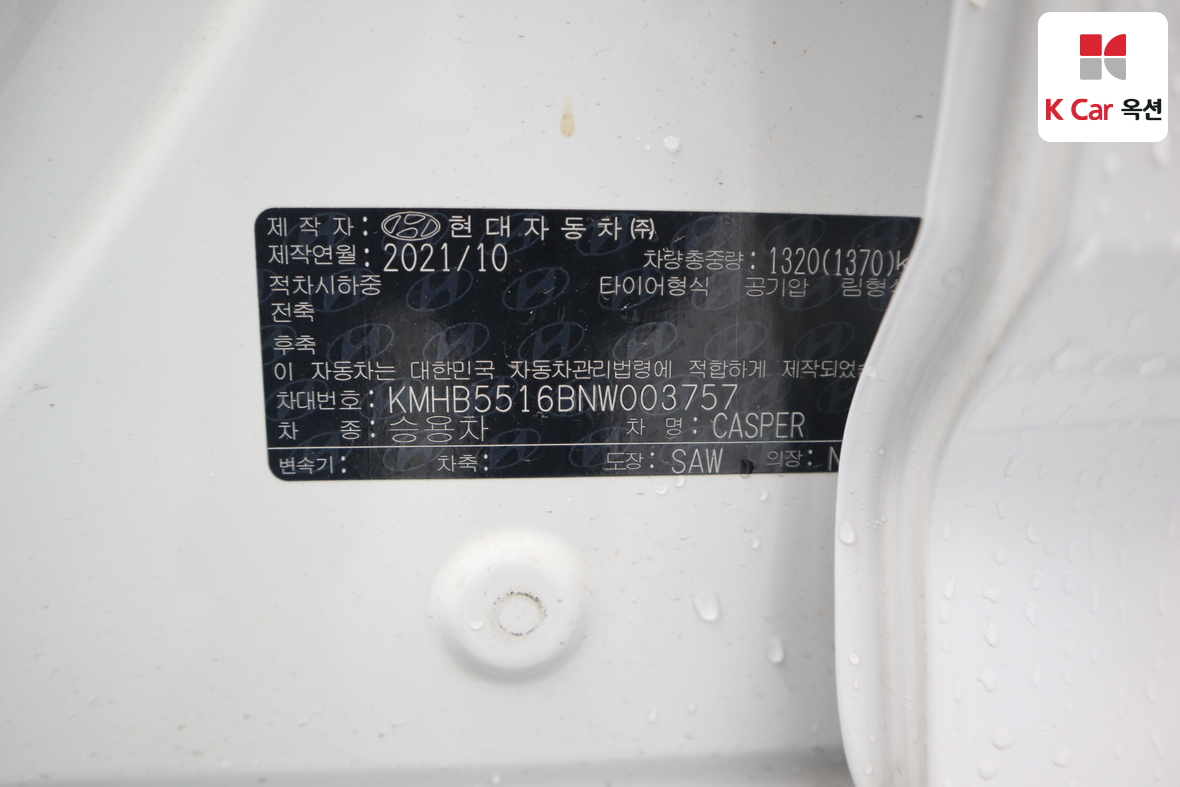 Hyundai Casper - 20