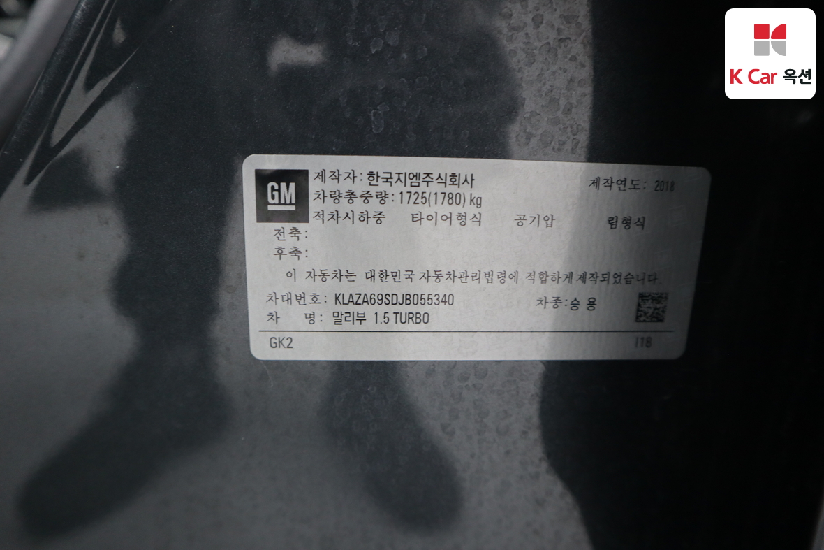 한국지엠 말리부 2018 - 이미지 21