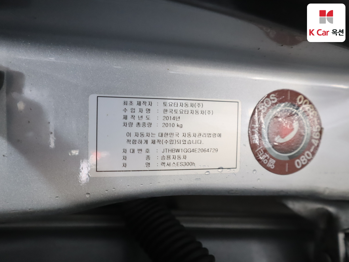 LEXUS 기타 - 21