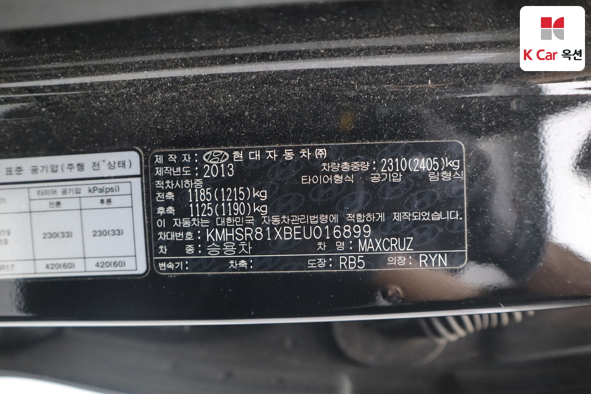 هيونداي ماكس كروز 2014 - صورة 20