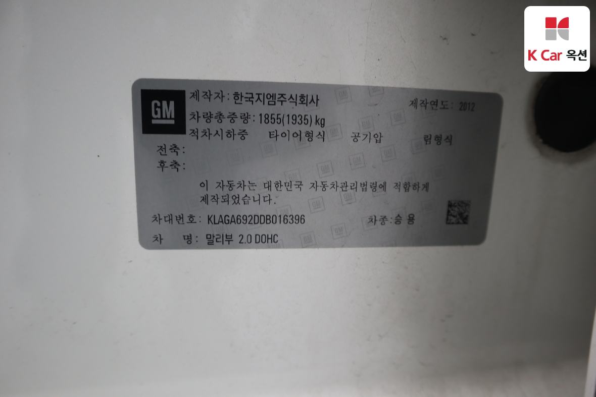 Gm Korea Malibu - 19