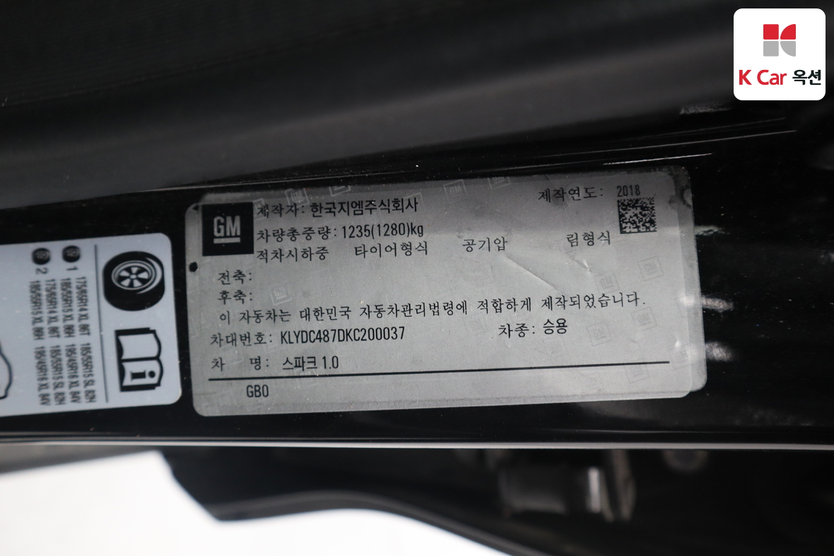 한국지엠 스파크 - 19