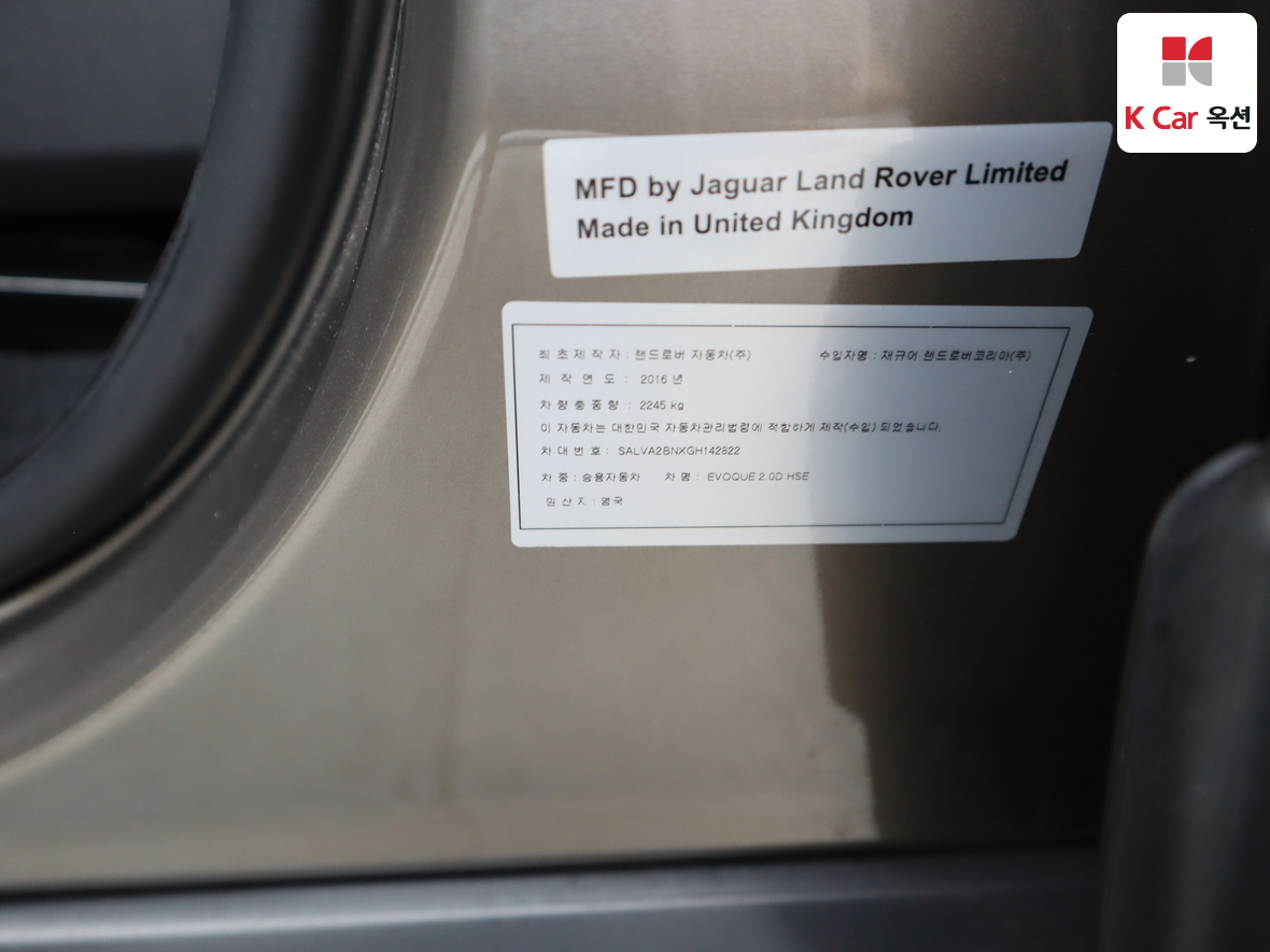 LAND-ROVER 레인지로버 - 20