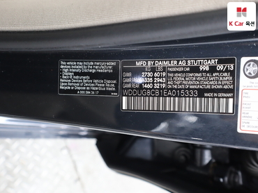 2014 - mercedes-benz s550l