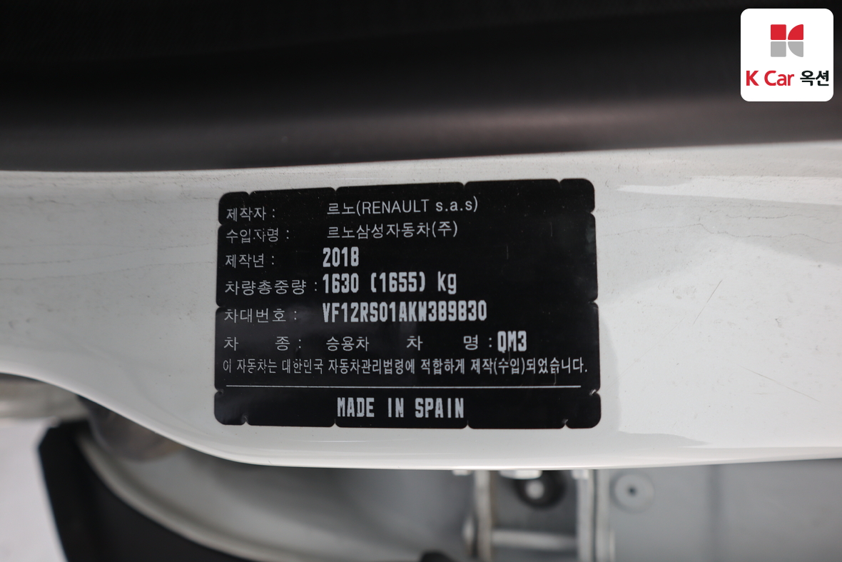 Renault Korea 뉴QM3 2019 - Image 20