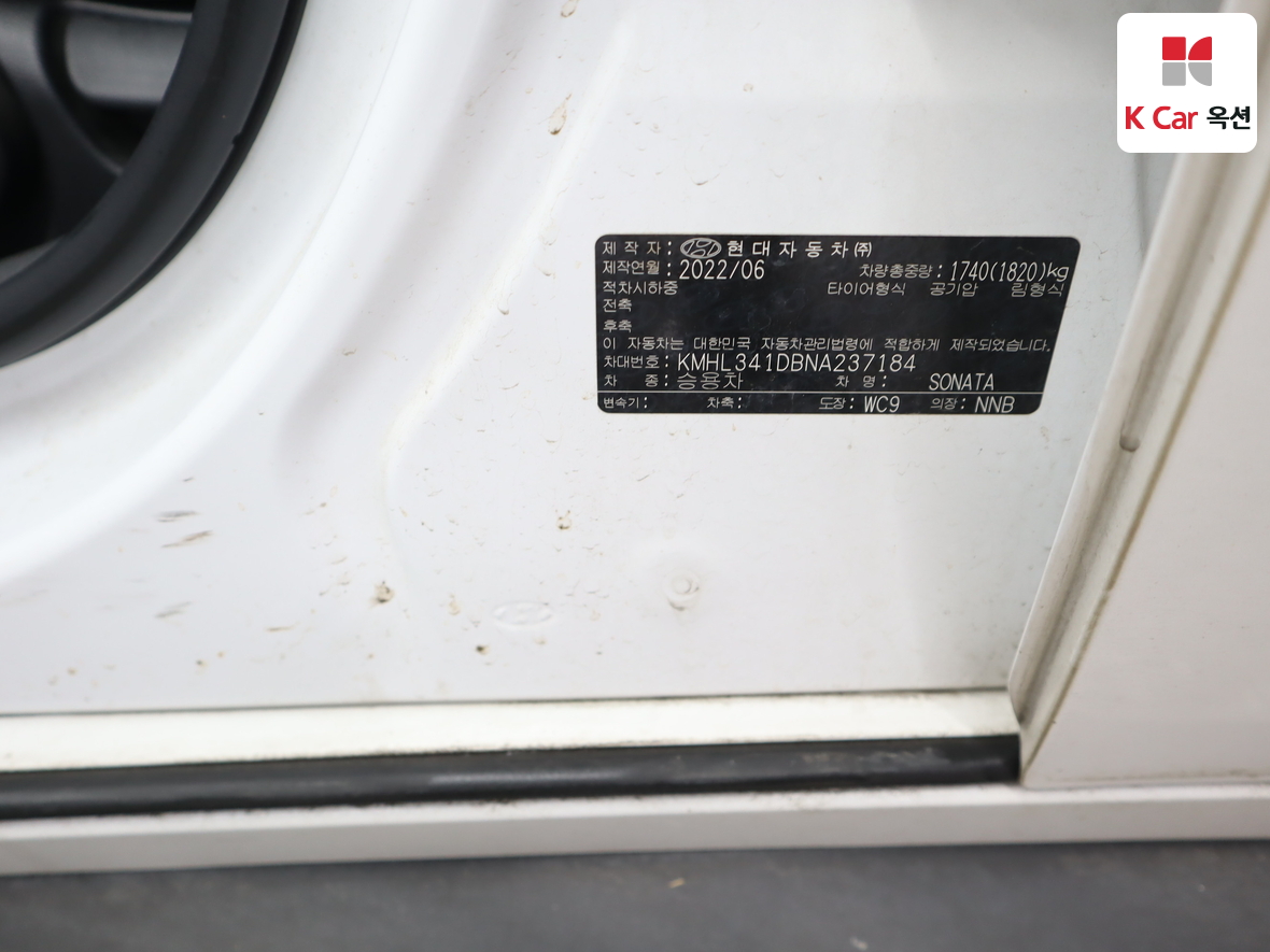هيونداي سوناتا 2022 - صورة 19