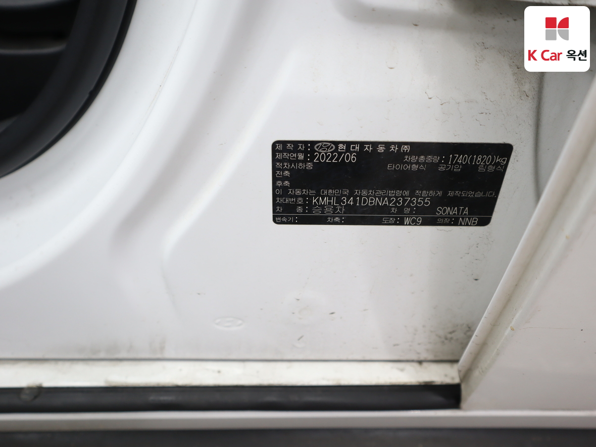 هيونداي سوناتا 2022 - صورة 20